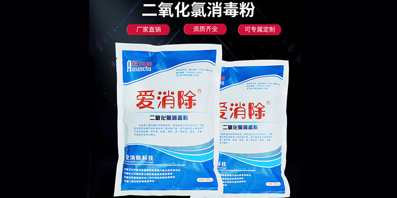 水產(chǎn)養(yǎng)殖改底、消毒，你做對(duì)了嗎？