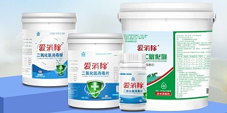 消毒劑生產(chǎn)廠家怎么給消毒劑取名？