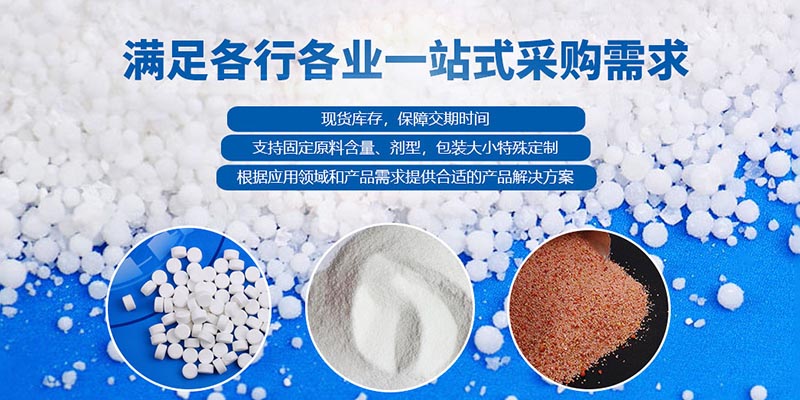 二氧化氯、生石灰、漂白粉在水產(chǎn)養(yǎng)殖中哪個(gè)好？