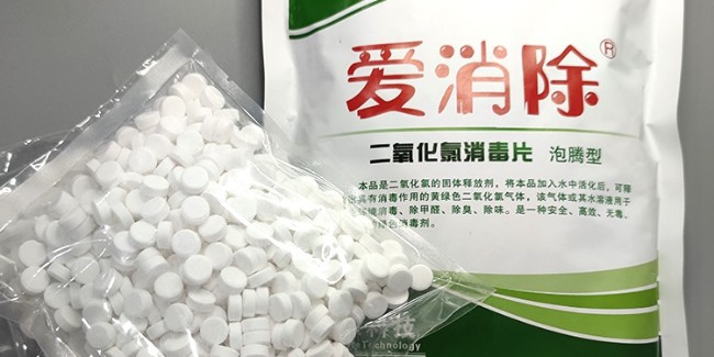 【恩科生物提醒】強(qiáng)降雨后，做好家庭、外環(huán)境清潔消毒