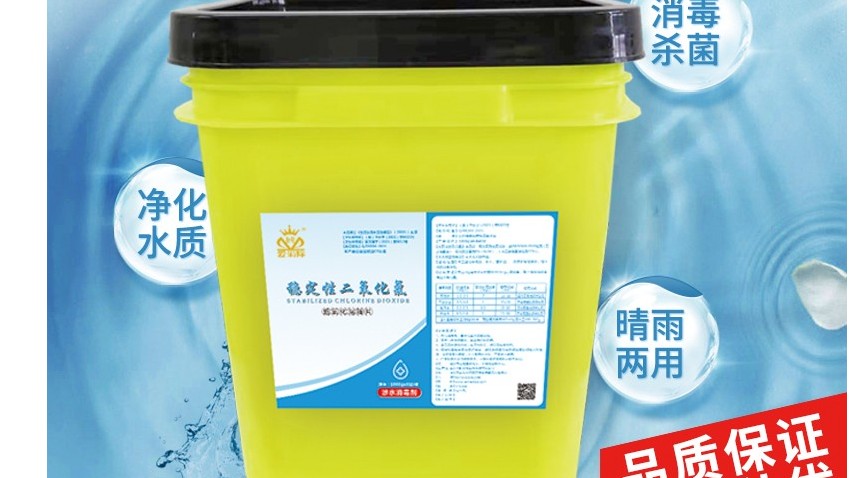 論水消毒殺菌的重要性！