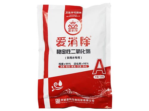 三元二氧化氯（飲用水專(zhuān)用）